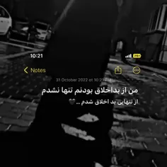 ست با آبجیم🥺💔