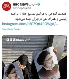 ⬛️اعتراف BBC به #حماسه_تهران برای اولین بار