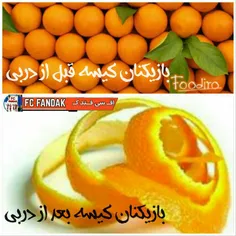 چهره بازیکنان کیسه قبل و بعد دربی😂 😂 😂