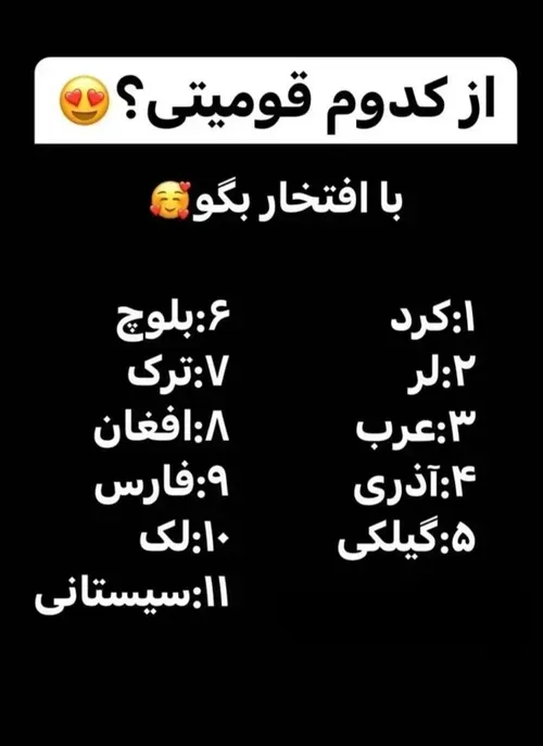 سیلام صبح ادینه تون بخیر 🙋‍♀️🙋‍♀️