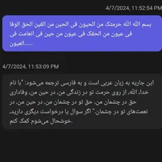 سخنان قرانی.....