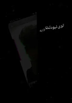 همینجوری رد نشو لایڪ کن رفیق💔🍃:|