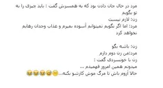 مرد در حال جان دادن بود که به همسرش گفت : باید چیزی را به