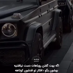ولاگ انگیزشی 