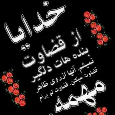 شعر و ادبیات ebrahim22600 31130291