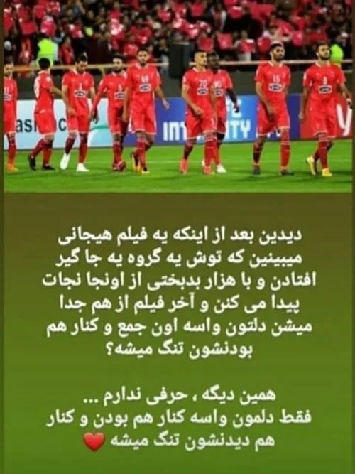 ٻآغیرتا❤ 💪 😞