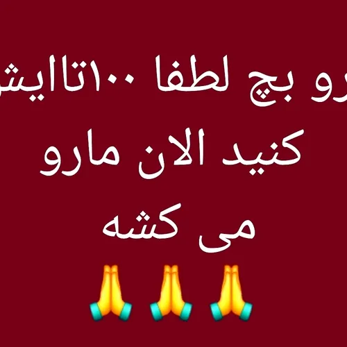 اینم پیجش 👇👇