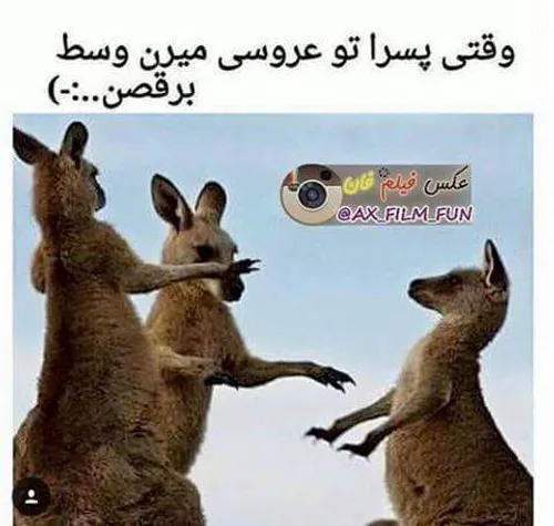 اهااااا اهاااا