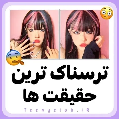  i.i.com 53533981 - عکس ویسگون