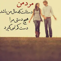 ❤️همیشه داشتن " ❤️بهترین ها❤️ " 