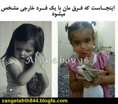 این دختره لایک کنه همو پیدا کنیم :|