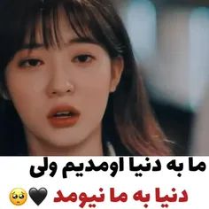 مین سولا مظلوم🥺