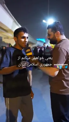 مصاحبه با مردم عزیز عراق در مورد جنگ ایران و اسراییل