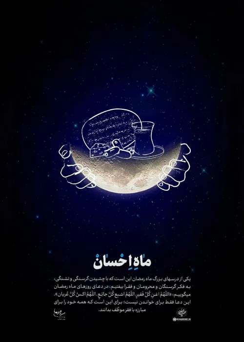بهارِ خودسازی:
۲۰ جمله از امام خامنه ای درباره «ماه مبارک رمضان» ...