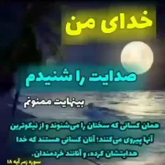 عاشقانه ها ya_habib 33922983