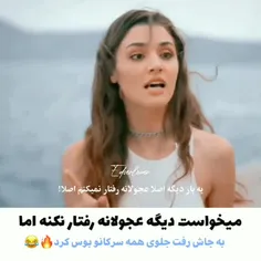 تو درم را بزن 