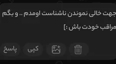 فکر کنم بدونم کی هستی 🙂 