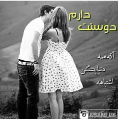 حتی اگه همه هم بگن ...تا زمانی که نفس میکشم‌پات میمونم💑