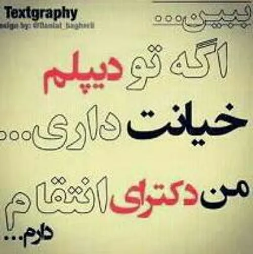 آره عزیزم......