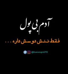 #غمکده_احساس