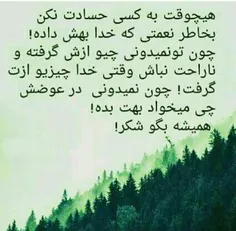 آرامش یعنی؛