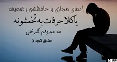 #sadegh_kurd