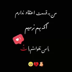 .ول‍‌ی #ک‍‌اش ی‍‌ک‍‌ی دی‍‌گہ دس #لا‌مو‍هات نک‍‌نہ . !🚶‍♂️