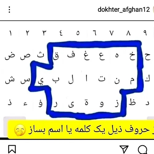 کامنت بزارید🤔🤔🤔✌️❤️