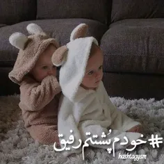 خوش به حالت دوست خوبی مثه من داری👀 👅  رفیق روزت مبارکا😘  