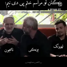 بنگتن تو مراسم ختم پی دی نیم: