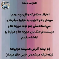 خیلی خوبه