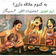 جای قلیون خالیه مگه نه؟