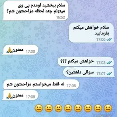 خاکمون اسکل خیزه واقعا،