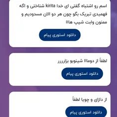 ۱_شت...واقعا‌ هعی روزگار 