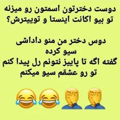 آخی بیچاره😅