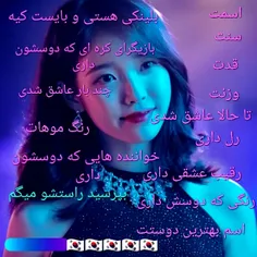 پرسش