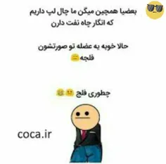 والا بوخودا😏