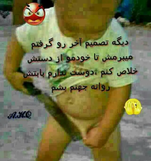 نظرتون؟