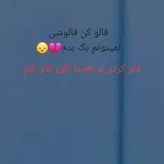 ببخشید تاره 