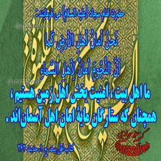 #حضرت_امام_سجاد_علیه_السلام می فرمایند :