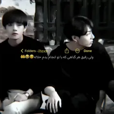 معرفی فیک 
