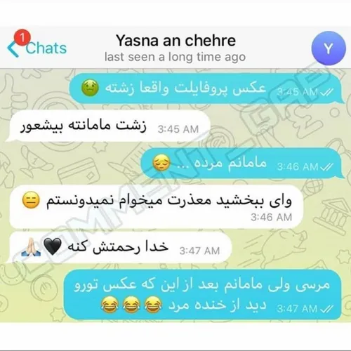 یسنا عکس خودتو نذار پروفایل😂😂😂