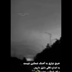 تنهام 🖤نمی شد گفت که دور و برم پر از آدمه 💔چون کسی هوامو 