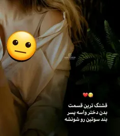 موافقین؟ من که موافق نیستم😂