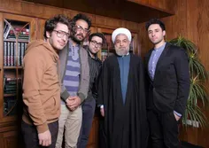 آقای روحانی و گروه معروف بروبکس.