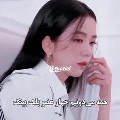 جیسو یه کویین واقعیه🧸✨👑