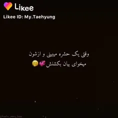 تصور کن بی تی اس