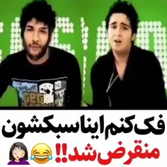 زمان خودش خفن ترین آهنگ بود😃😃😃🤩
نخندید🤣