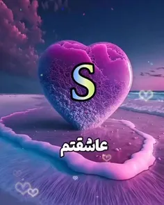 عاشقتم ب کسی ربطی نداره 🫶💞💫