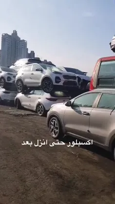خودرو های اسقاطی و از رده خارج در امارات 😃 اسپورتیج 😃😃